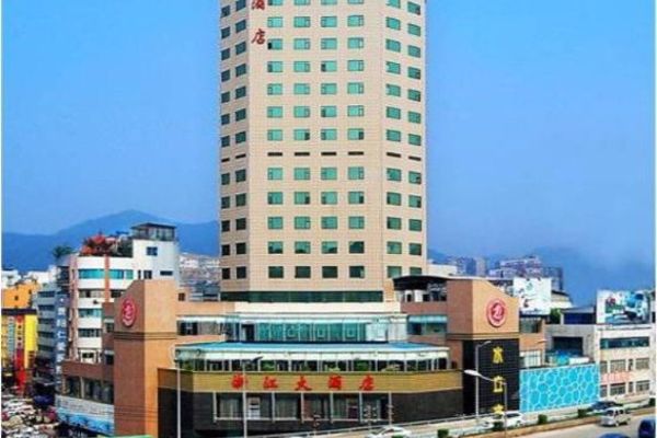 Zhejiang Hotel (Guiyang)